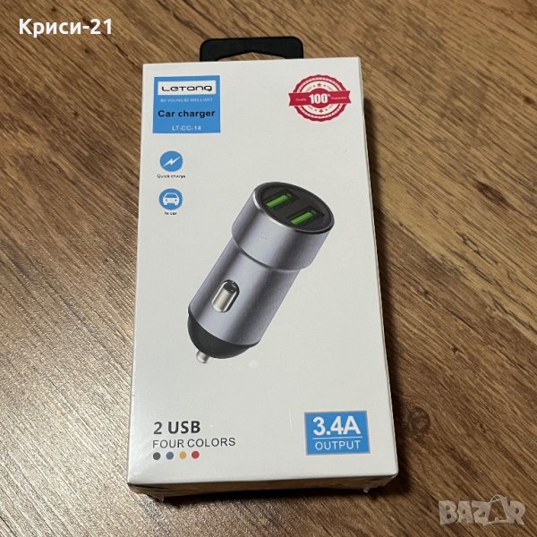 Зарядно за кола Letang LT-CC-14, снимка 1