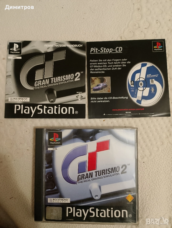Gran Turismo 2 ps1 PAL, снимка 1