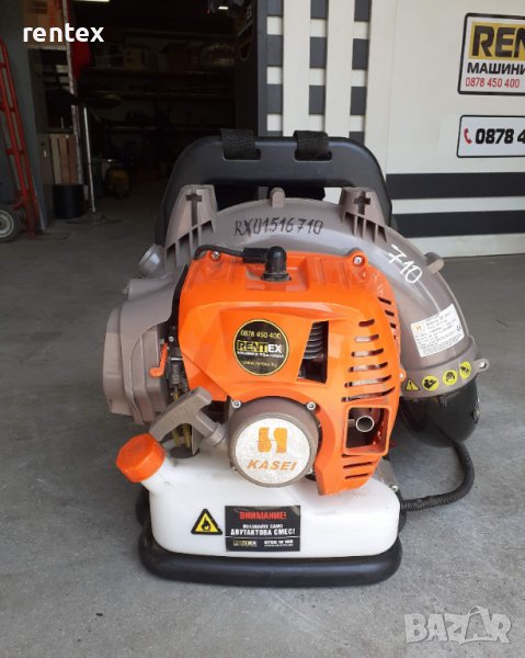 Духалка за листа ранична ПОД НАЕМ от Рентекс, снимка 1