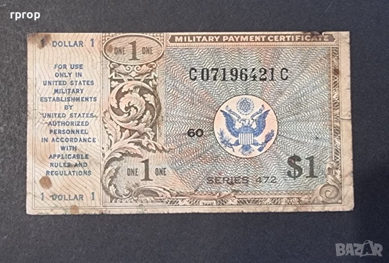 САЩ . 1 долар. Рядка банкнота.1948 година. Серия "472"., снимка 1