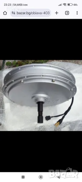 Немски мотор за велосипед заден 36-48v  1000-1500 w, снимка 1