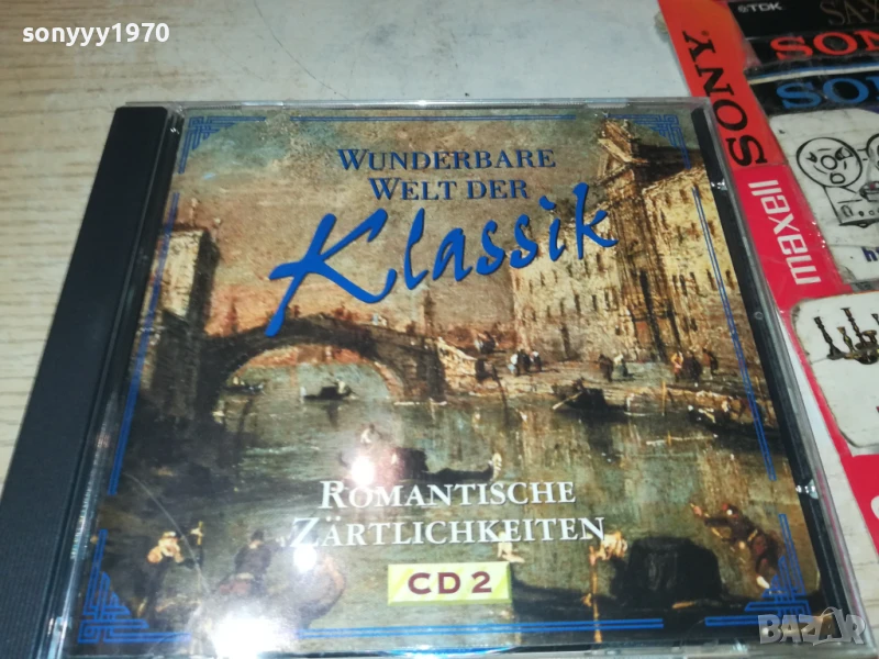 KLASSIK CD2 1208251702, снимка 1