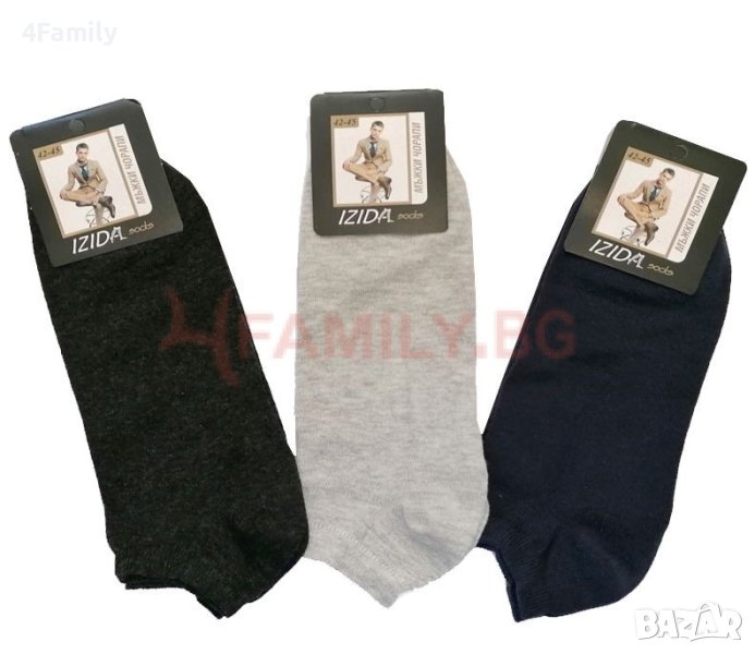 Мъжки чорапи к-т 3 чифта, 42-45, снимка 1