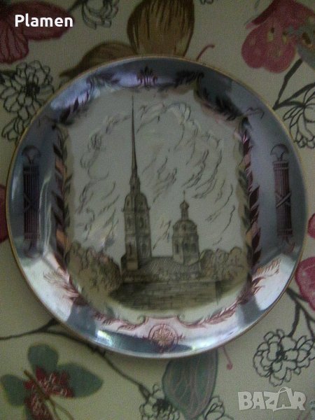 Красива руска порцеланова чиния за стена, снимка 1