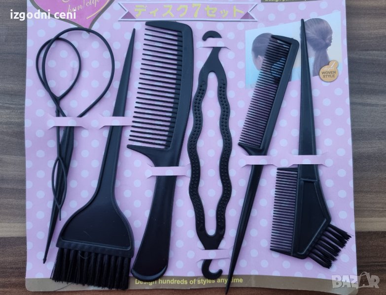 Комплект от 7 части за професионални прически , снимка 1