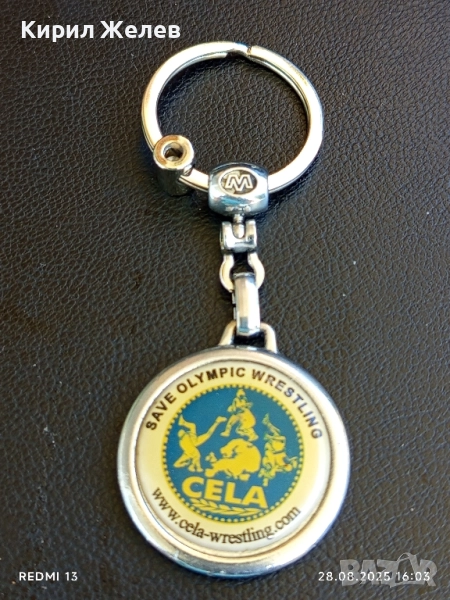 Рядък ключодържател СПАСЕТЕ ОЛИМПИЙСКАТА БОРБА за КОЛЕКЦИЯ ДЕКОРАЦИЯ 13817, снимка 1