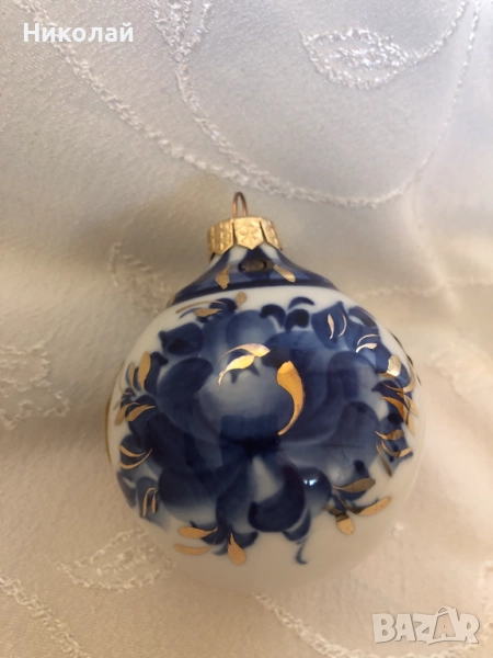 Руска порцеланова топка за елха  кобалт и злато, ръчна изработка, масивна, нова, Гжельский фарфор, снимка 1
