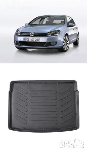 Стелка за багажник RizLine съвместимa с VW GOLF VI 2008-2012 хечбек, снимка 1