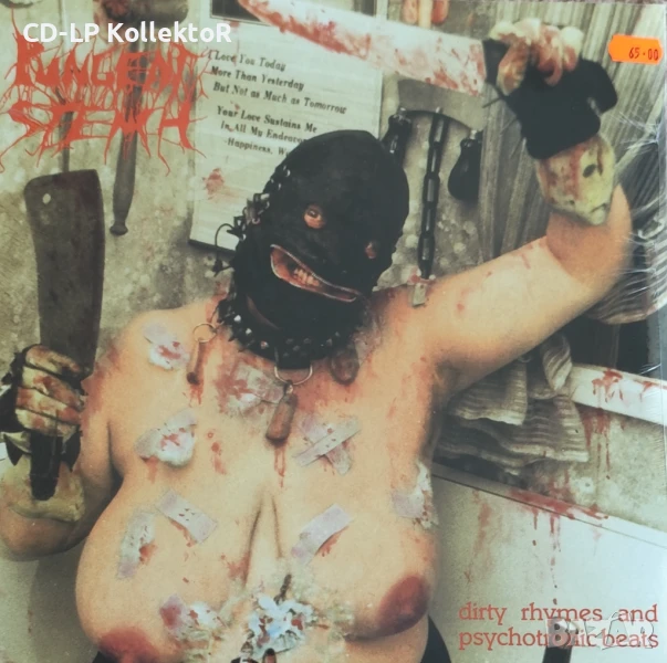 Нов Vinyl (Pungent Stench - Dirty Rhymes And Psychotronic Beats), снимка 1