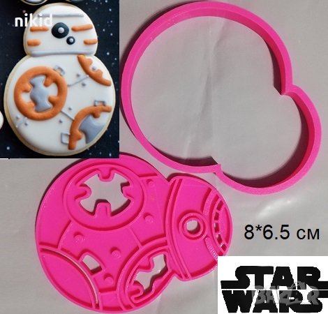 BB8 робот дроид Star Wars Междузвездни Войни пластмасов резец форма фондан тесто бисквитки, снимка 1