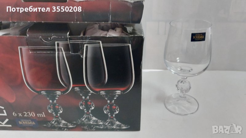 Чаши за вино, 230 мл, Бохемия, снимка 1