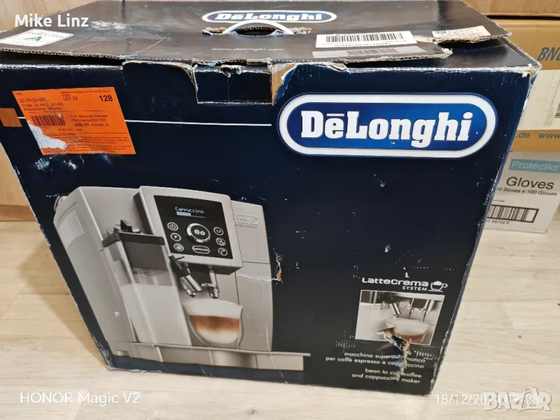 промоция-Delonghi ECAM23.450.B Magnifica, снимка 1