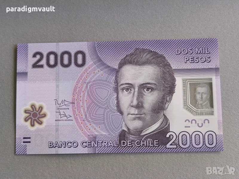 Банкнота - Чили - 2000 песо UNC | 2015г., снимка 1