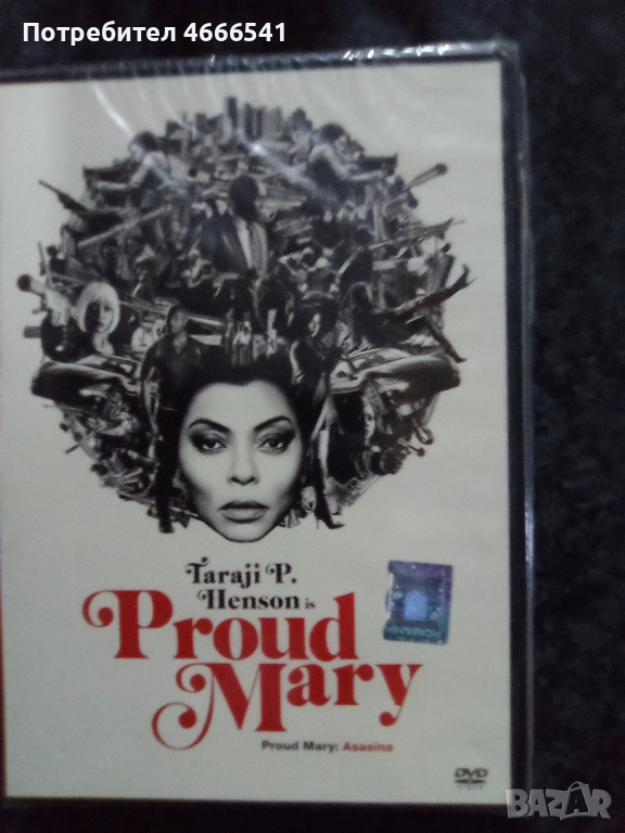 Продавам филми с български субтитри цена 10 лева, снимка 1