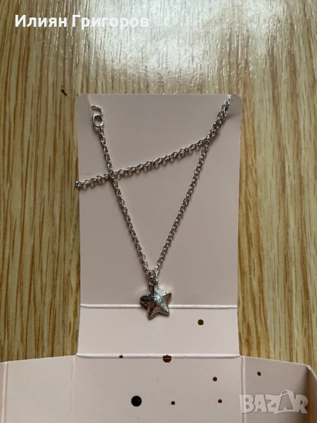 Дамска Гривна AVON, снимка 1