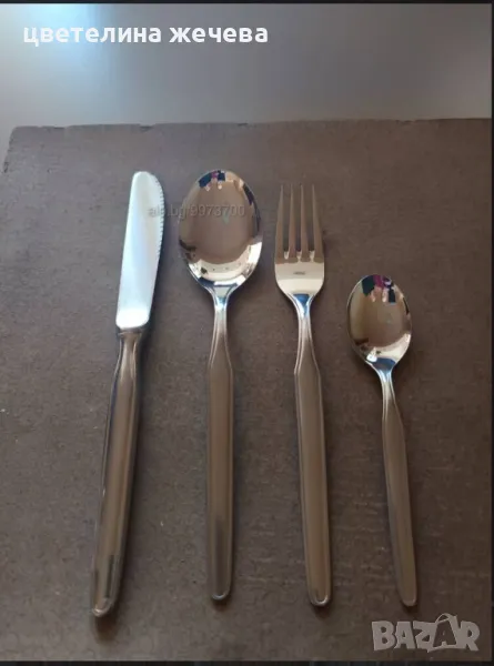 Немски прибори за хранене , снимка 1