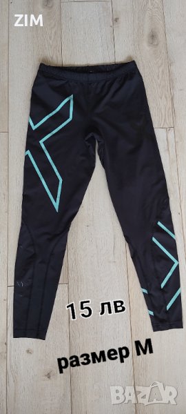 Дамски клинове-XS,S,M, снимка 1