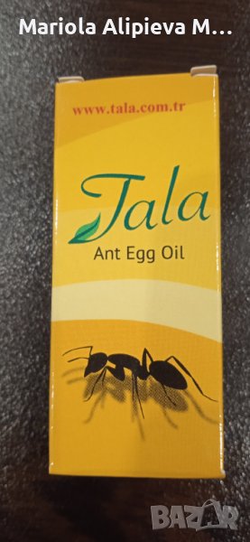 Продавам олио с мравчена киселина , снимка 1