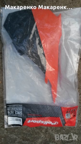 Капак филтър Ktm 85, снимка 1