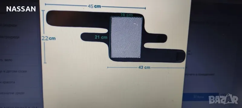 Турмалинови продукти против болки в колената и врата, снимка 1