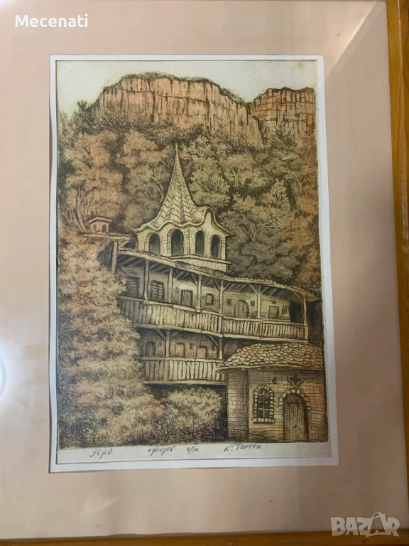 КИРИЛ ТОНЧЕВ - офорт, снимка 1