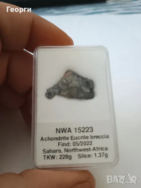 Натурален метеорит-6, снимка 1