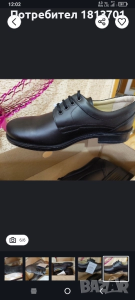 обувки , снимка 1
