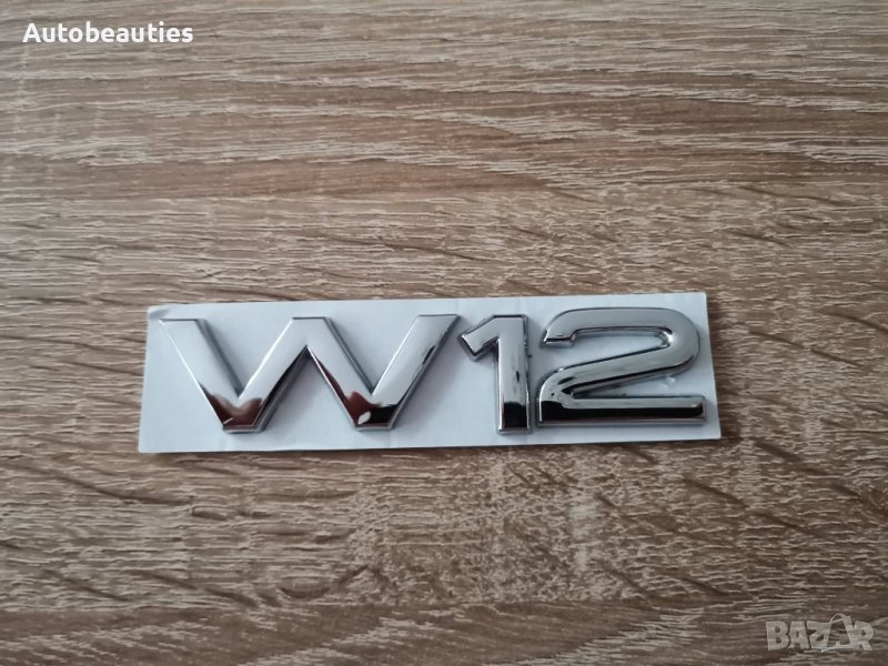 Ауди Audi W12 голям размер емблеми надписи, снимка 1