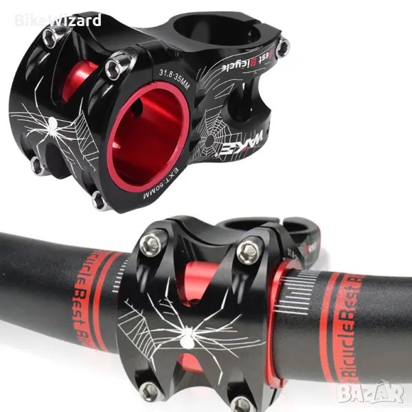 WAKE Лапа 50 мм. кормило 31,8-35 мм и стержен 28.6 НОВА, снимка 1