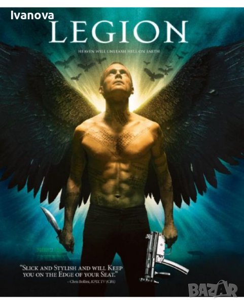 Легион, снимка 1