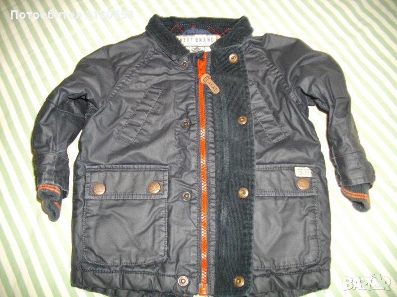 Яке ''NEXT'' за 9-12 месеца, снимка 1