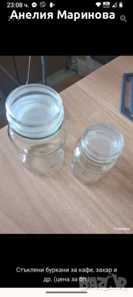 Търся , снимка 1