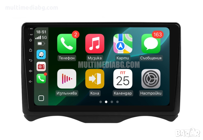 Citroen C2,C3 2002 - 2006 Мултимедия Навигация Android, снимка 1