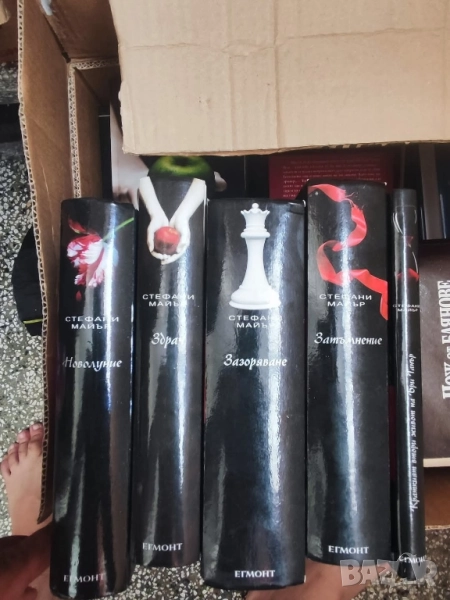 Здрач , снимка 1