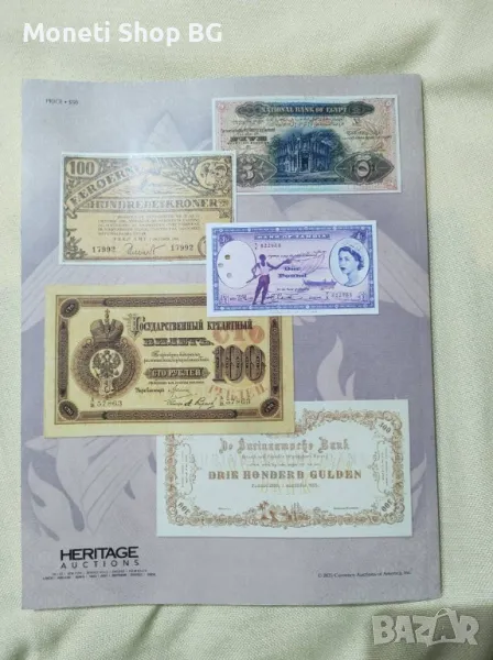 HERITAGE - 27-28 март 2025г., снимка 1