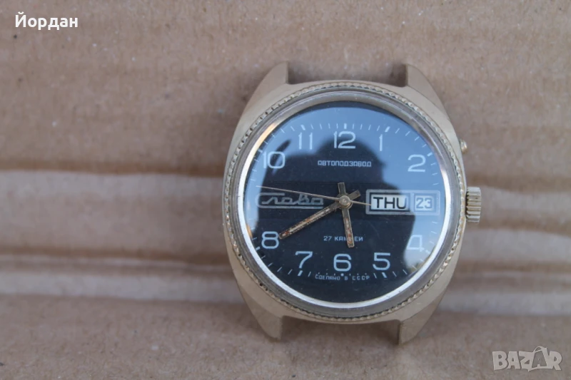 СССР мъжки автоматичен часовник ''Слава'' /27 камъка/, снимка 1