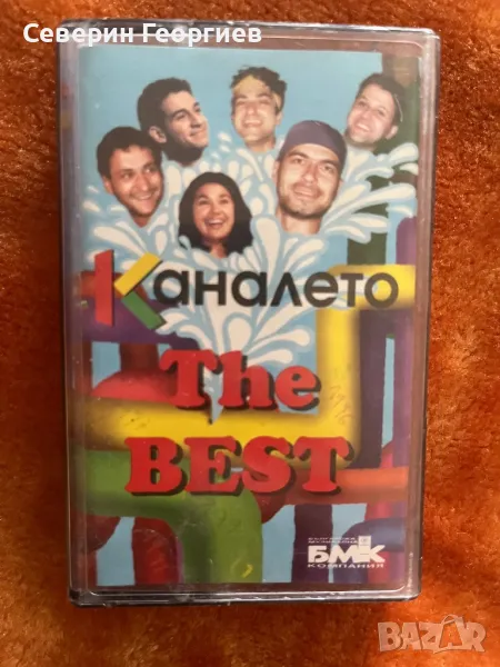 Каналето - The Best, снимка 1
