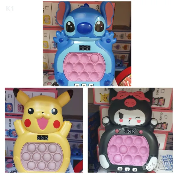 Електронна антистрес игра Стич/Куроми/Пикачу, попит фиджет/Pop it, снимка 1