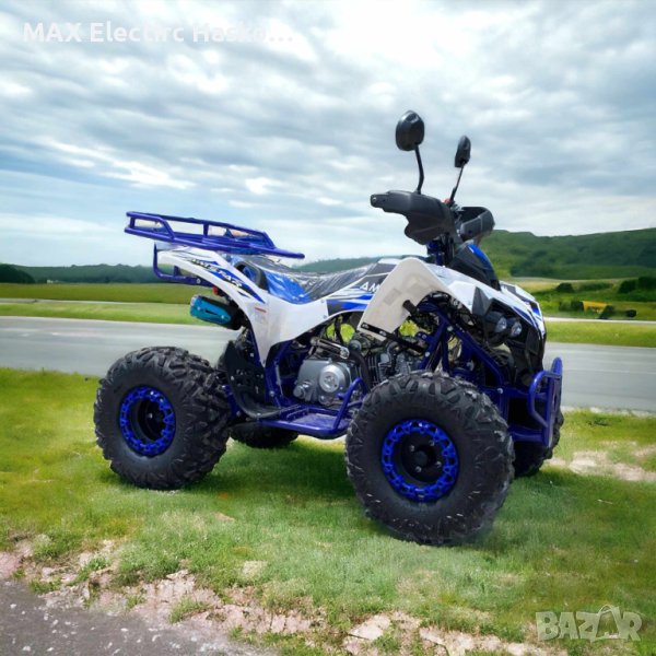 Бензиново ATV/АТВ 125CC MaxMotors AMSTAR SPORT - BLUE, снимка 1