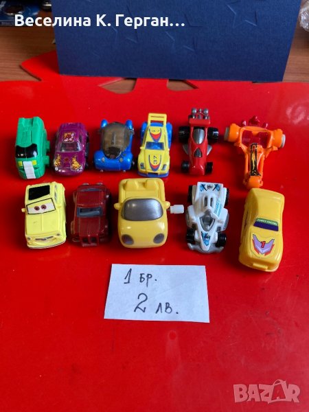 Играчки от яйца, снимка 1