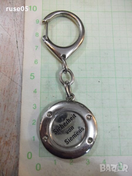 Ключодържател - 49, снимка 1