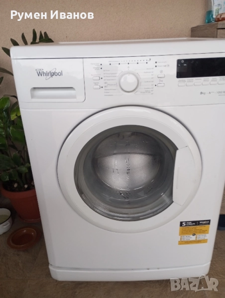 продавам пералня , снимка 1