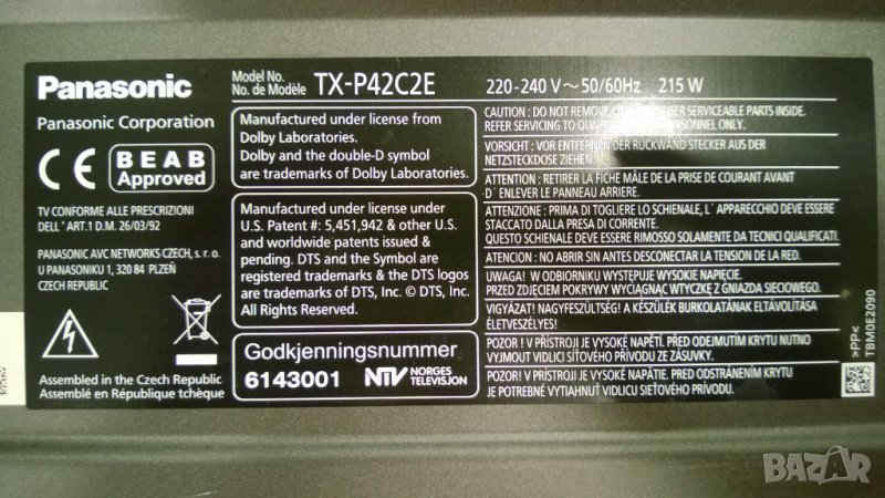 PANASONIC-TX-P42C2E, снимка 1