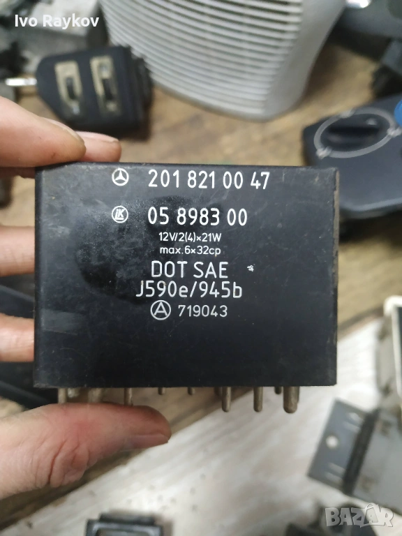 Реле , мигачи Mercedes-Benz Мерцедес 124 , 2018210047 , снимка 1