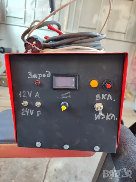 Профисионлно зарядно 12-24волта 30А., снимка 1