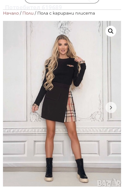 Черна дамска пола с елемент на berberry, снимка 1