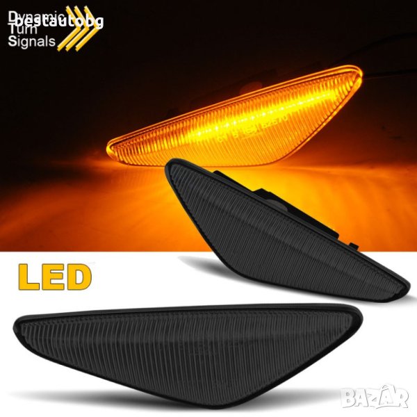 Диодни мигачи за BMW X3 F25 Facelift (2014-2017) / X4 F26 опушени, снимка 1