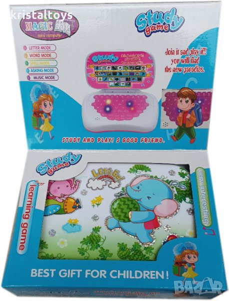 Лаптоп компютър на български език 2, снимка 1