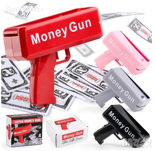 Пистолет за изстрелване на пари Money Gun, снимка 1