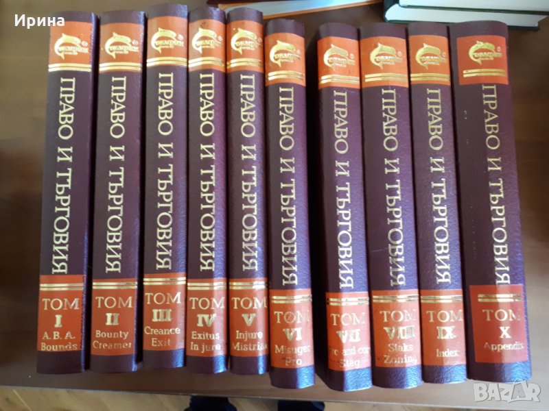 Речници и учебници , снимка 1